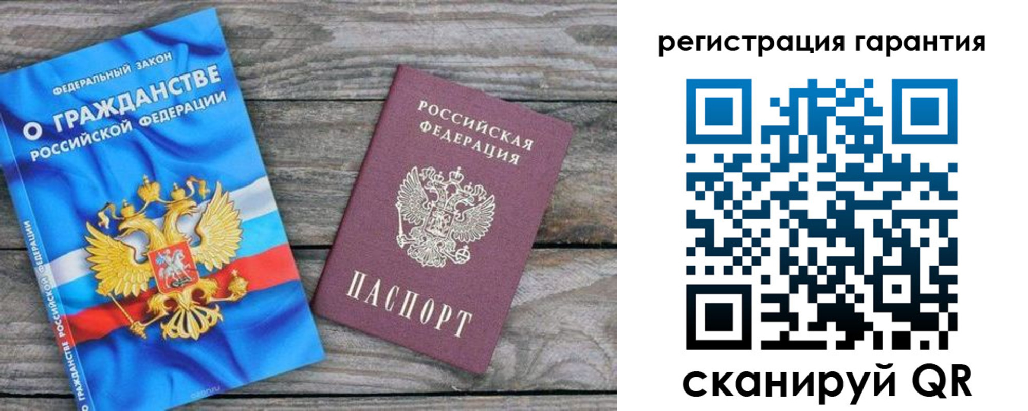регистрация для школы в Шилке